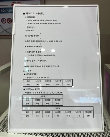 포텐코인노래연습장 이미지