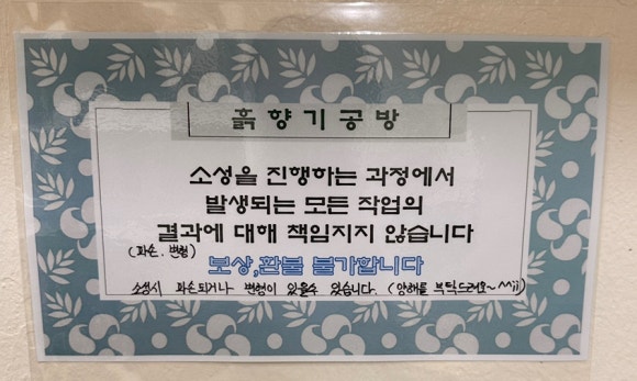 흙.월공방 이미지