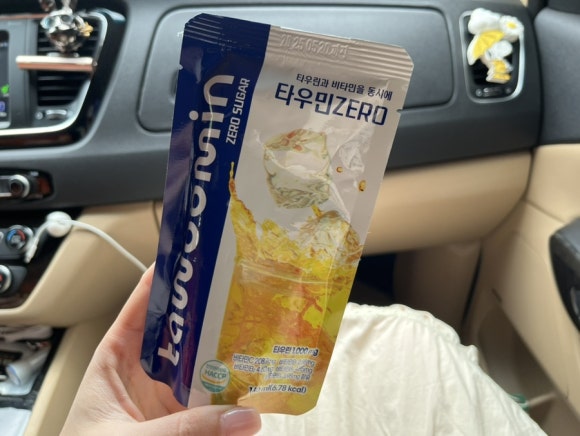 우민에너지 이미지