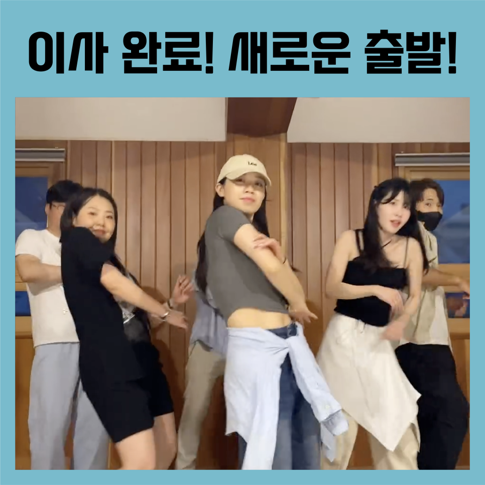 잼스댄스학원 이미지