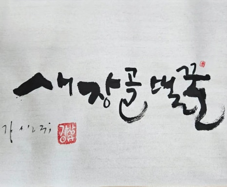 상주행복농장 이미지