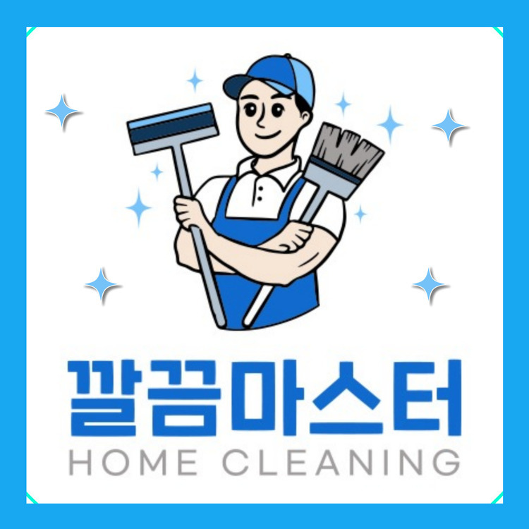 신동아세탁 이미지