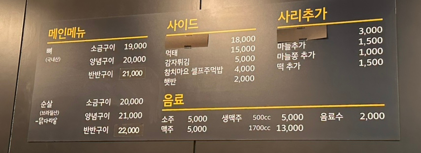 독가마숯불치킨 이미지
