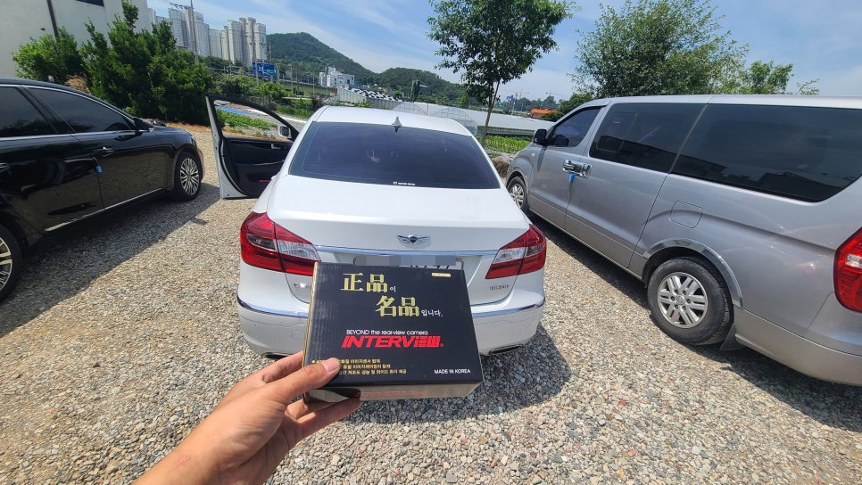 국가대표진짜배기진해 이미지