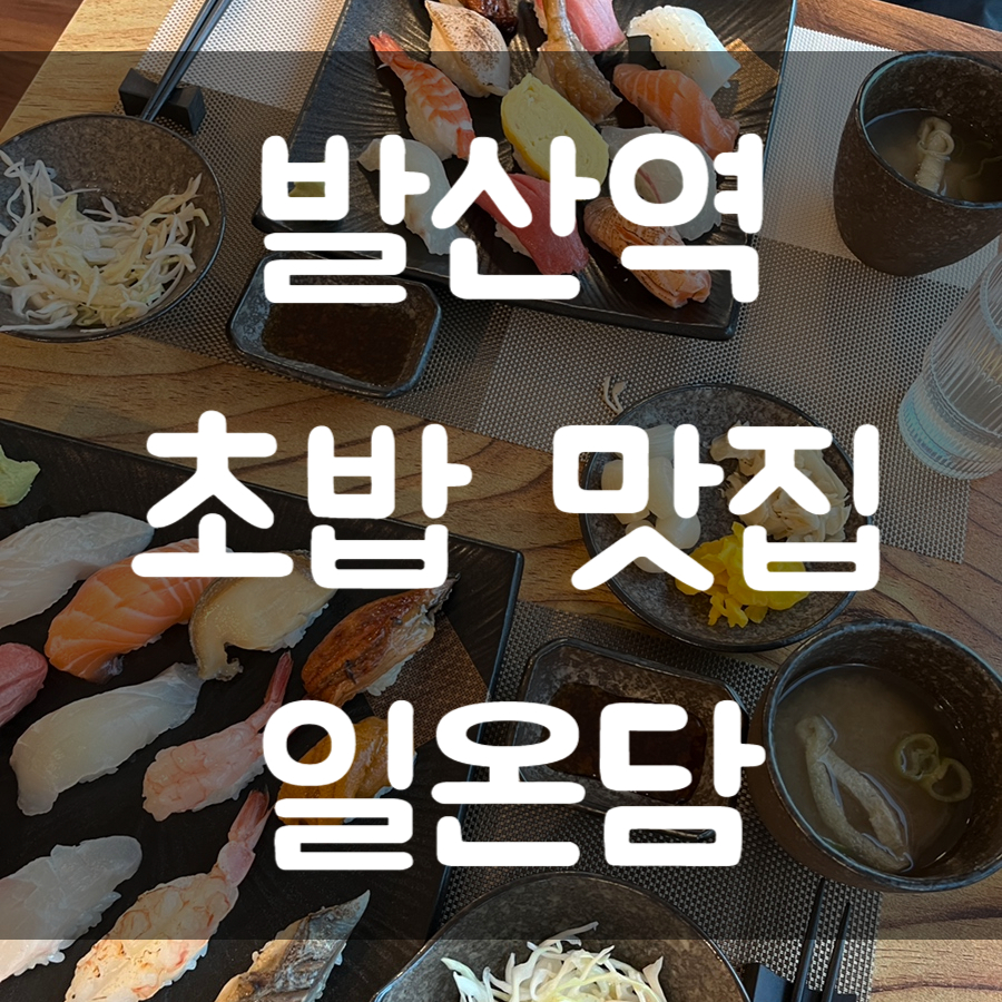 일온담 이미지
