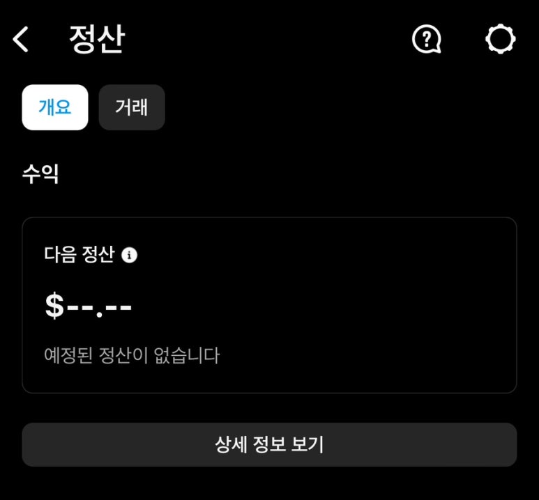 더마일스톤 이미지