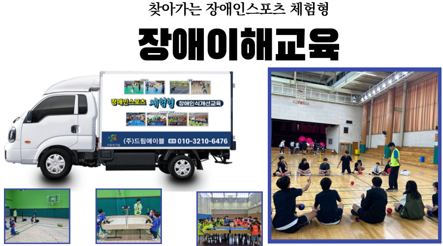 공주교육대학교부설초등학교 이미지