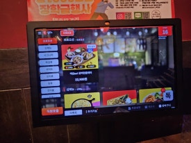 하노이맥주밤거리 평택소사벌점 이미지