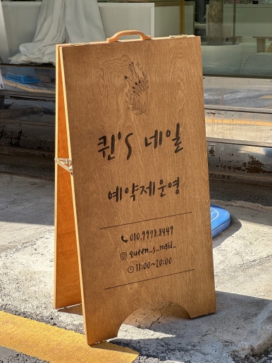 롯데리아퀸스 이미지