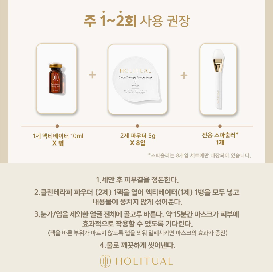 클린온 이미지