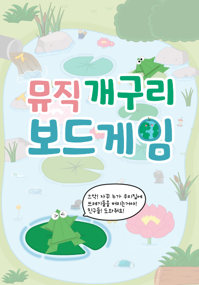 아인음악학원 이미지