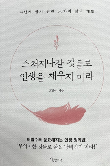 노라조게임랜드 이미지