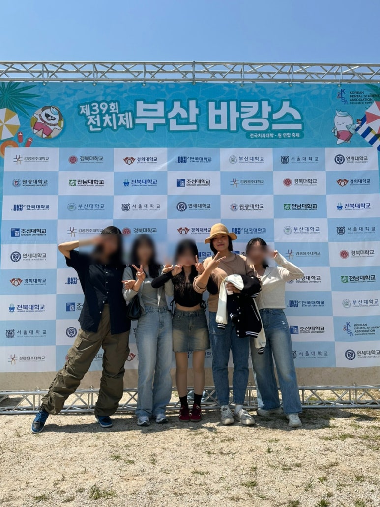 이유집양산부산대 이미지
