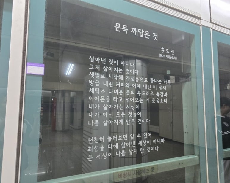 샛별세탁소 이미지