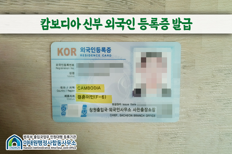 더불어행정사합동사무소 이미지