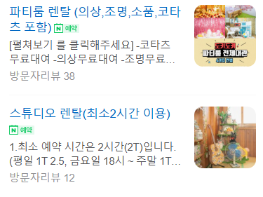 스튜디오선심 이미지