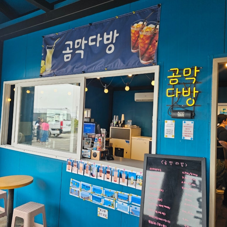 곰막다방 이미지