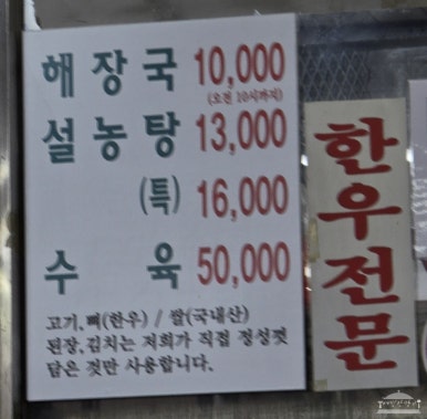 미소짓는한우 이미지