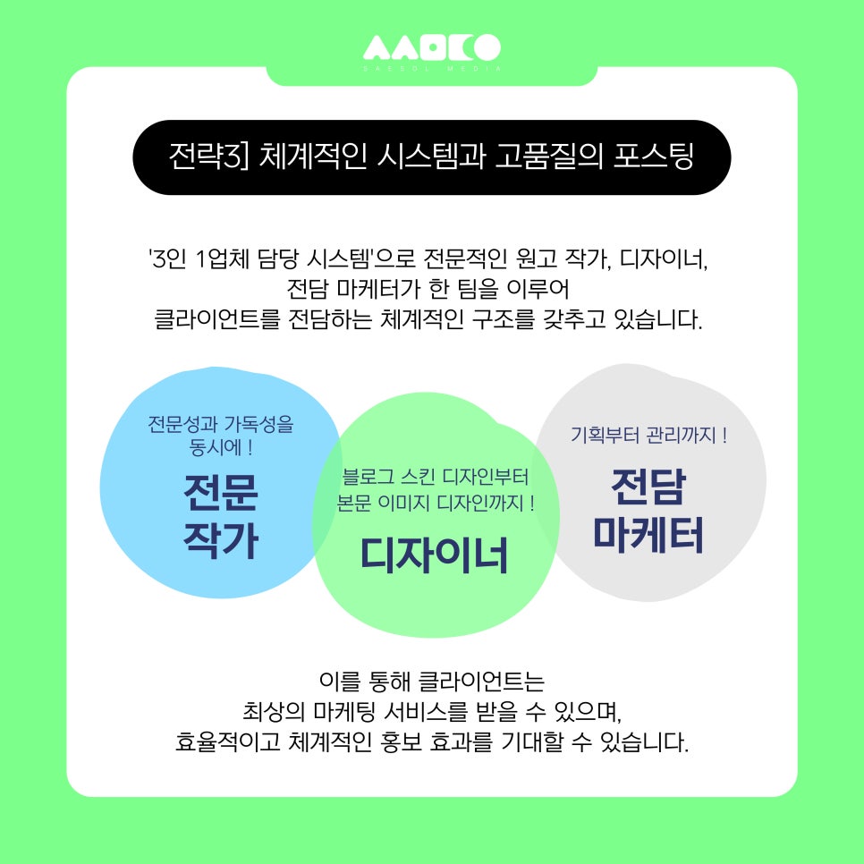 하나종합미디어 이미지