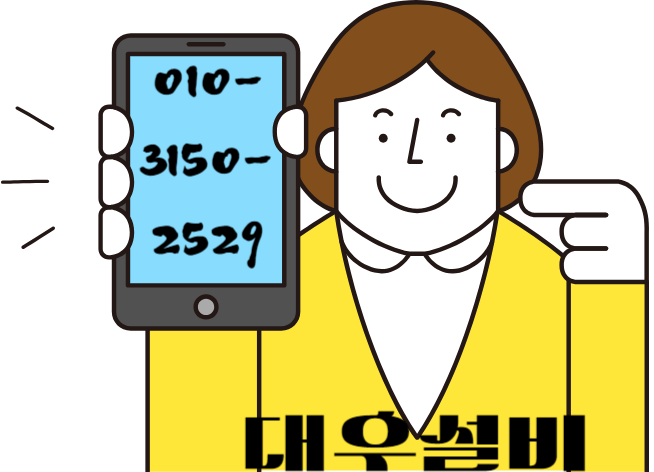 금산대우설비열쇠 이미지
