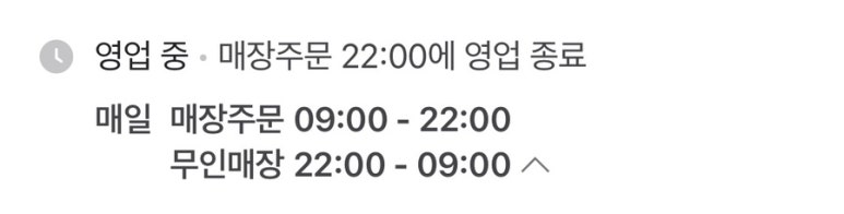 퍼스트커피랩탕정면점 이미지