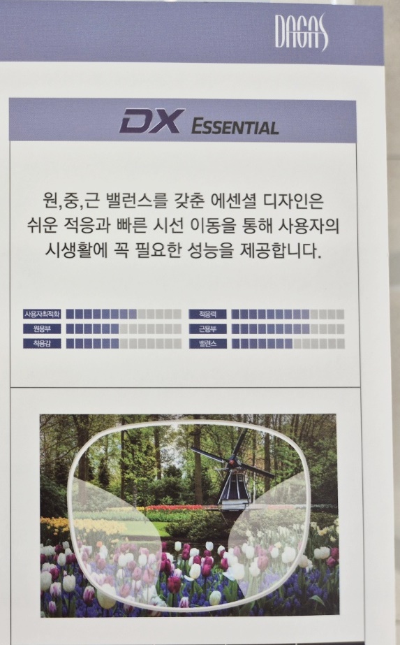 대명정밀 이미지