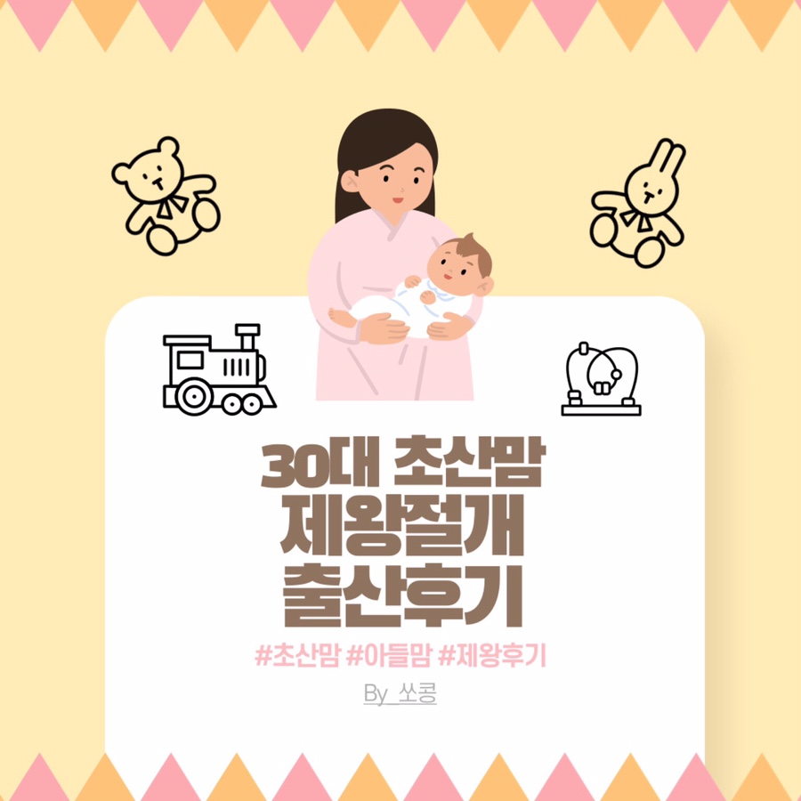 로즈맘산부인과 이미지