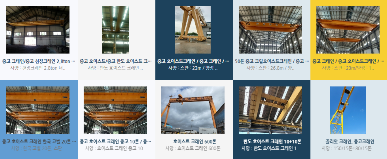 현대종합상사 이미지