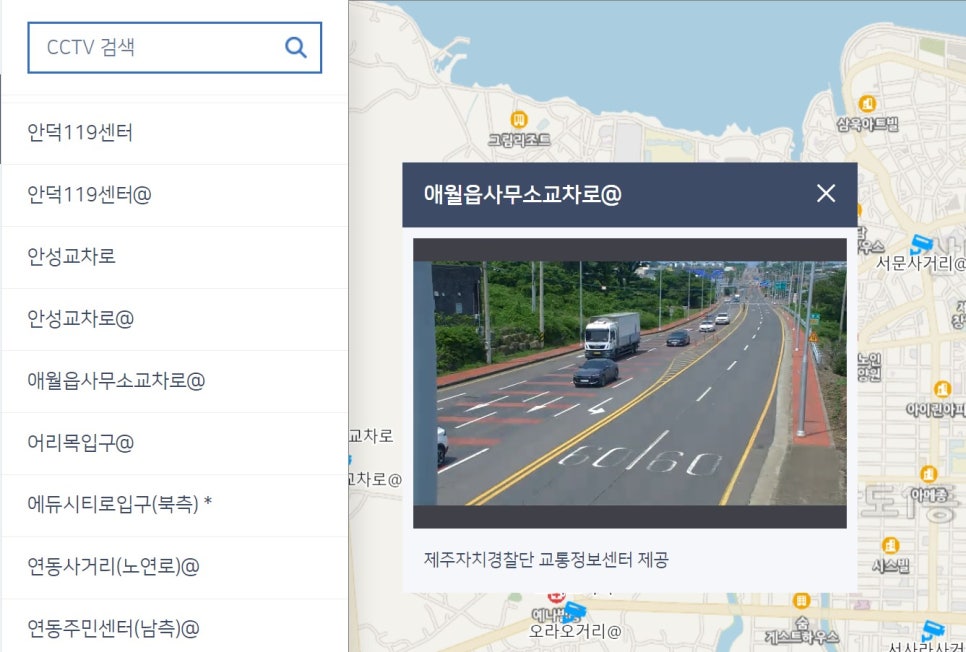 남녕고입구 이미지
