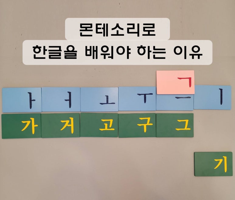 마마몽떼김포운양센터 이미지