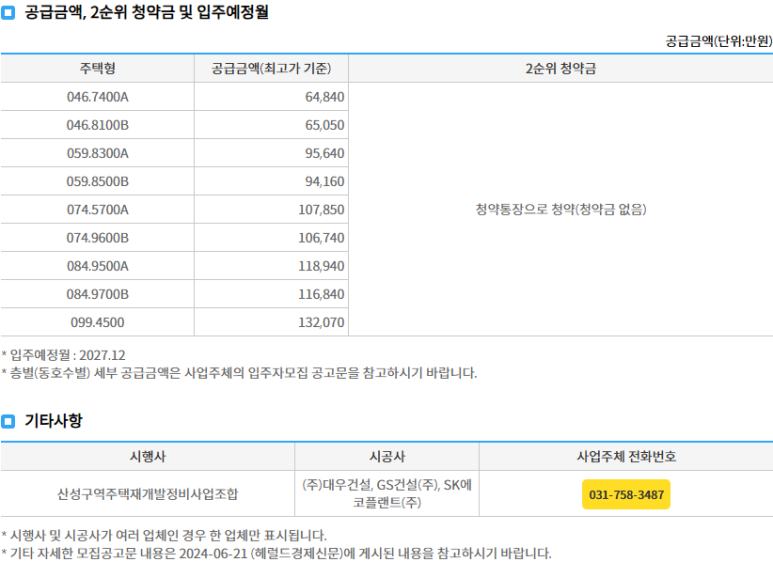 태평이앤씨 이미지