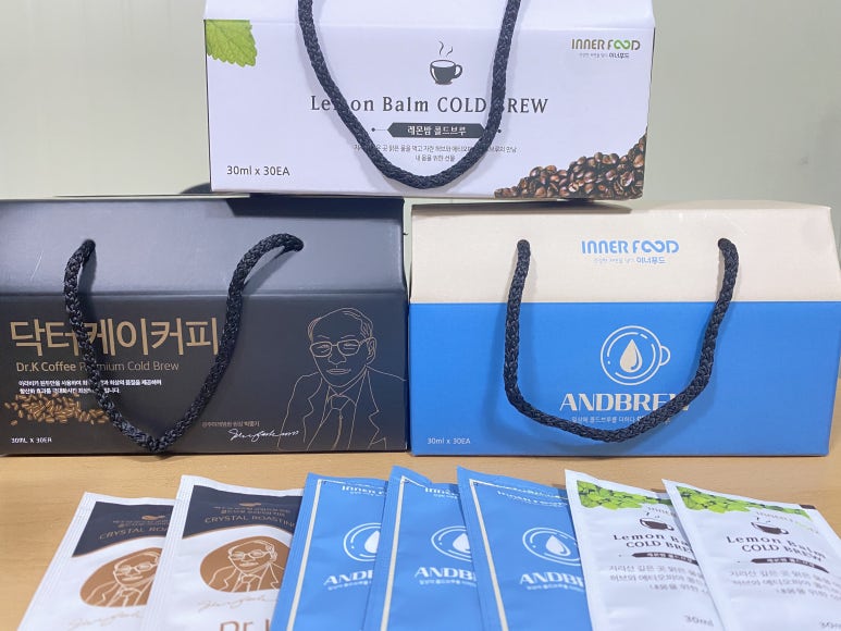 맥반석 커피 이미지
