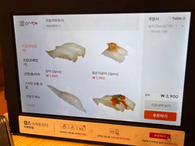 민스시 이미지