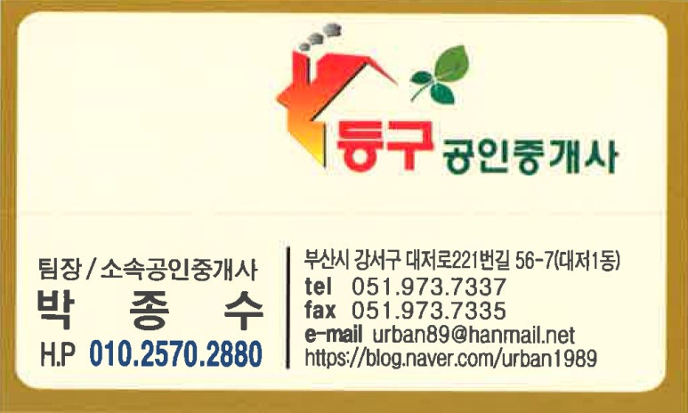 서부산IC(사상) 이미지