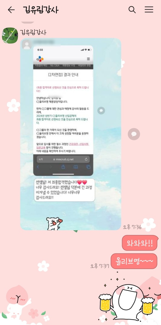 씨제이올리브영신촌 이미지