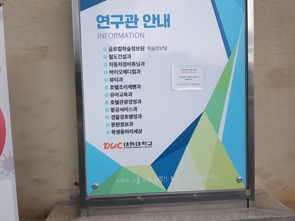 경호자동차정비 이미지