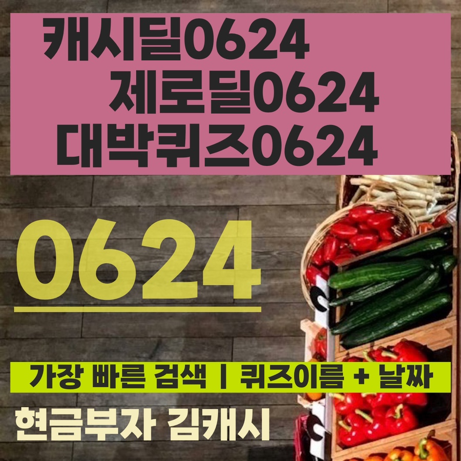 제일부자수산 이미지