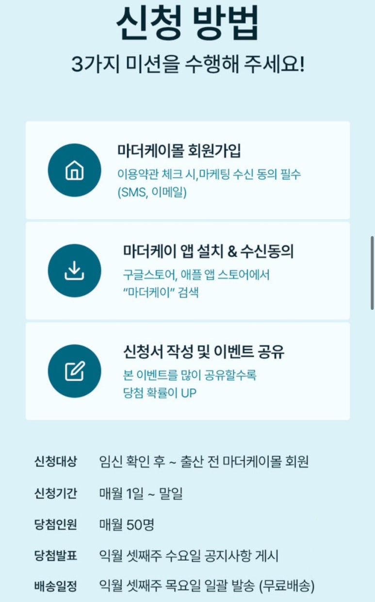 (주)마더케이 이미지