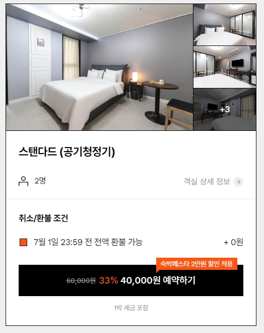 씨티모텔 이미지