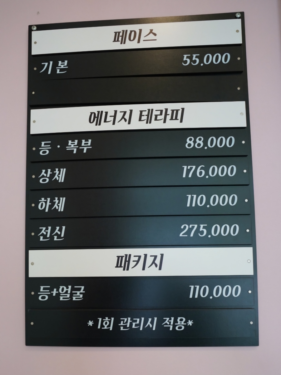 더볼륨피부샵(#) 이미지