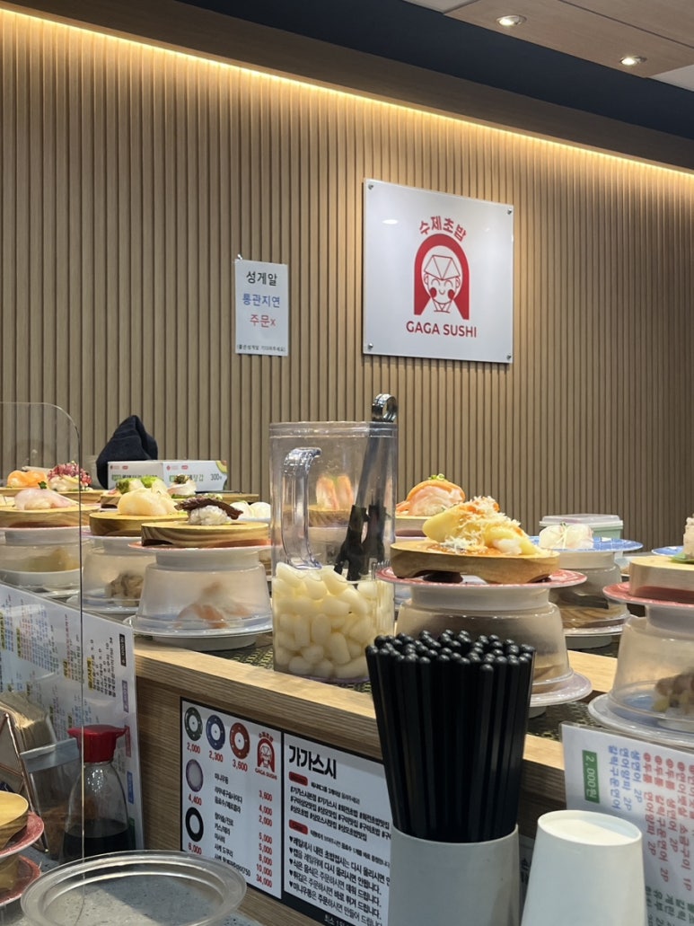 교촌치킨진평점 이미지