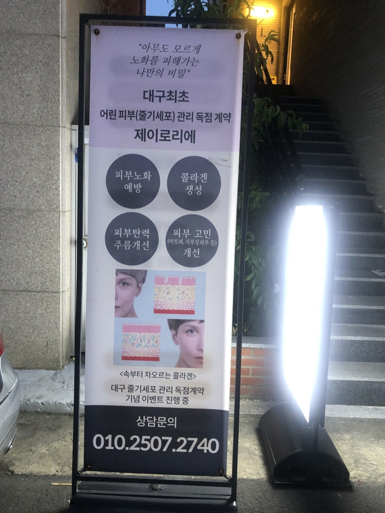 제이로리에 이미지