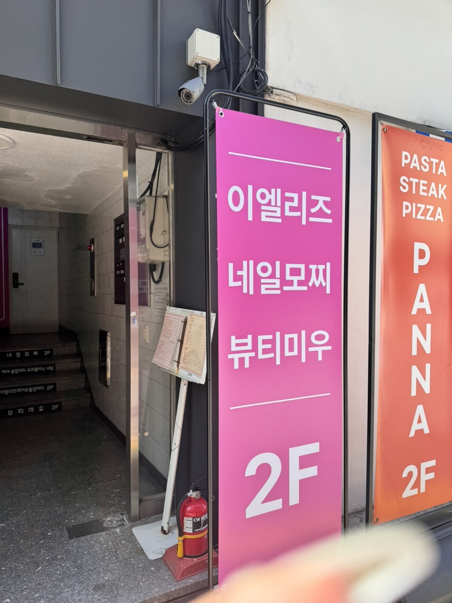 네일모찌 이미지