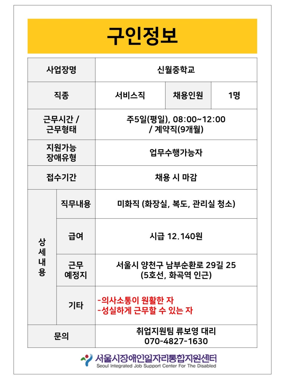 미성지에스이 이미지