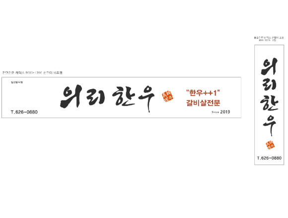 현진애드 이미지