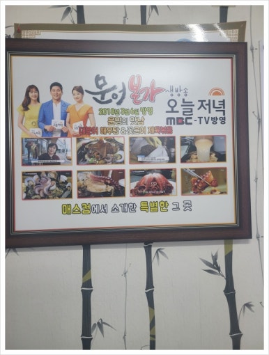 진국본가 이미지