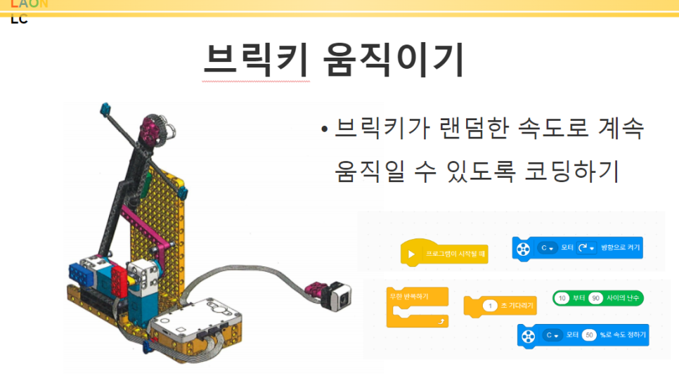 브리키 이미지