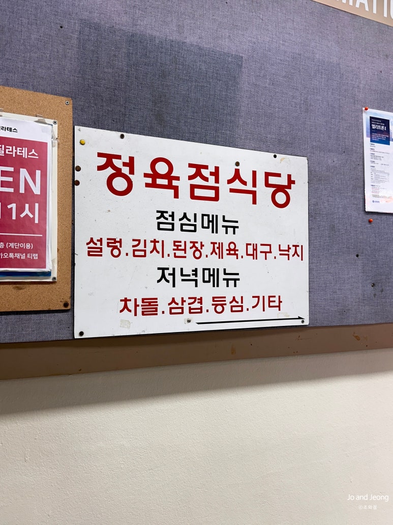 안성한우방 사진 3