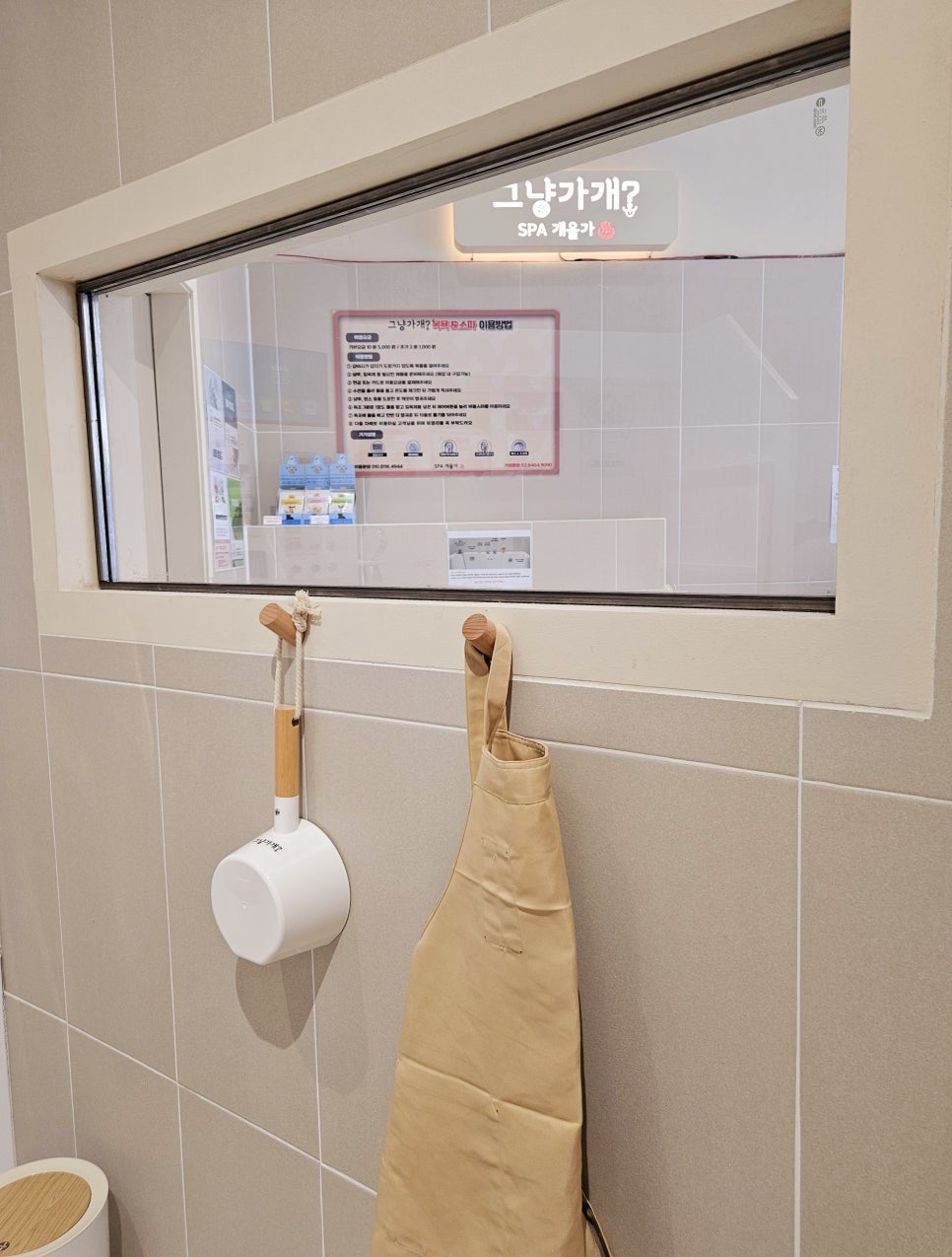 목욕용품점 이미지