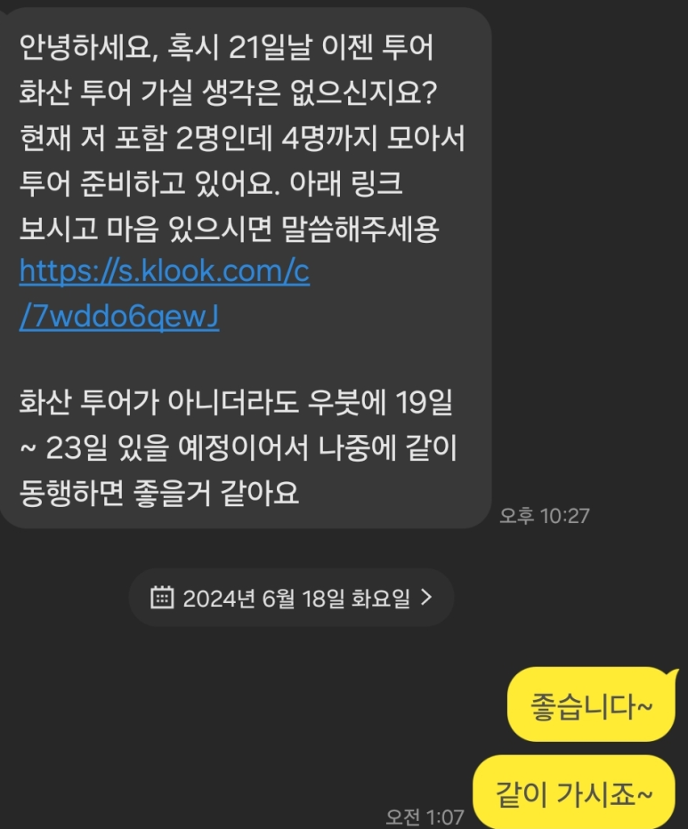 (주)이젠투어 이미지